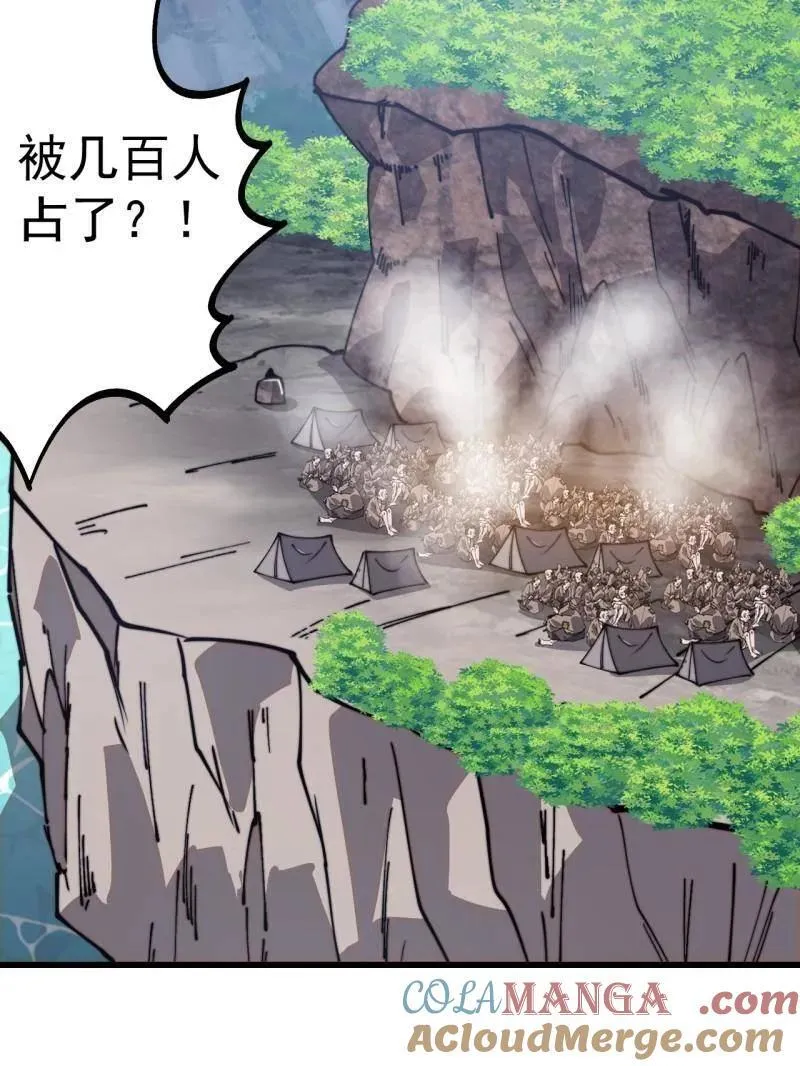 第904话 ：加入42