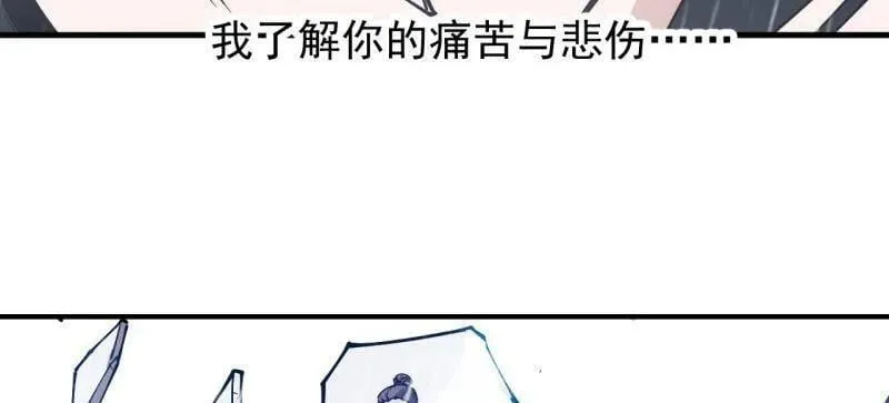 第871话 ：解脱9