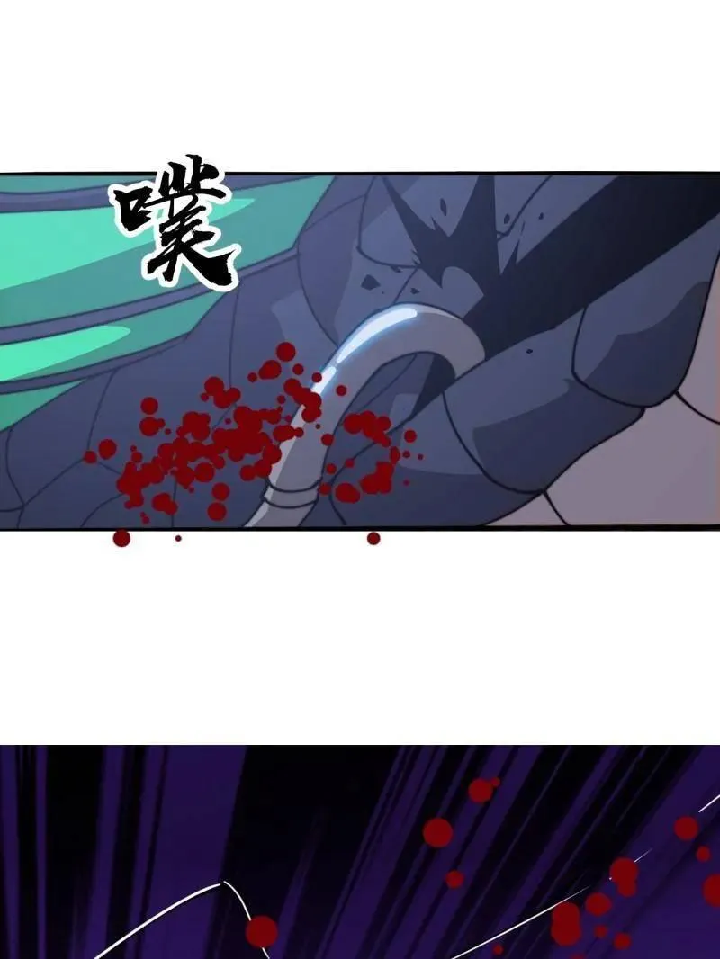 第908话 ：下刀54