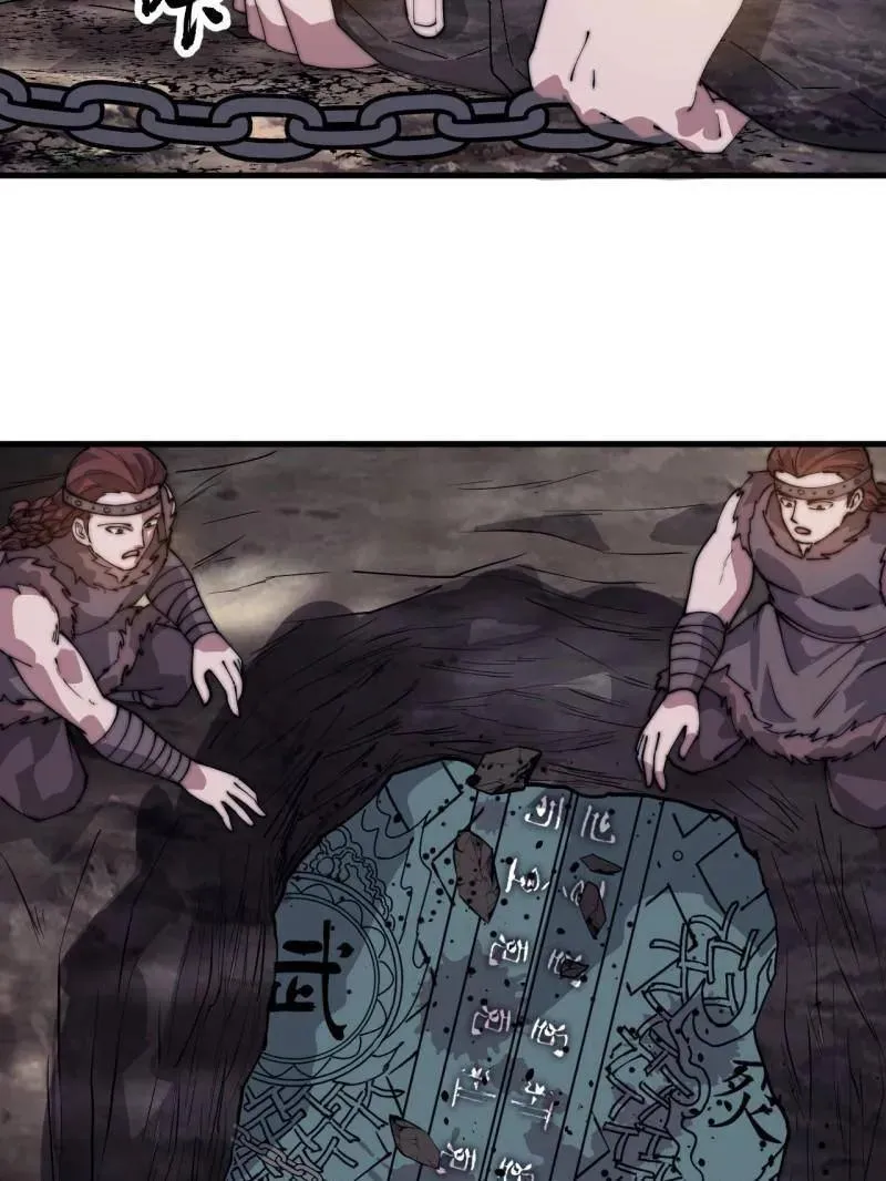 第881话 ：火神的传说38