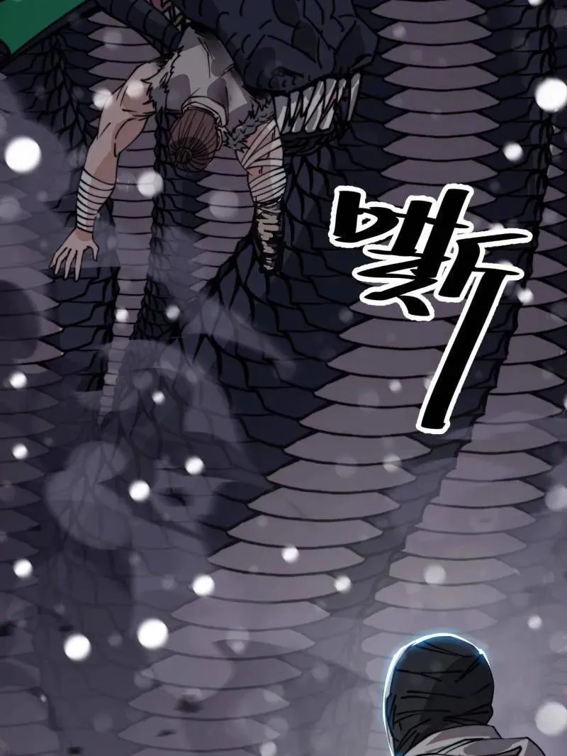 第915话 ：保护91