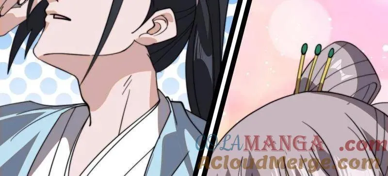 第891话 ：定数84