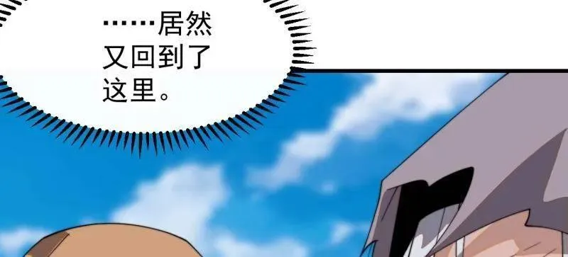 第879话 ：邀请64