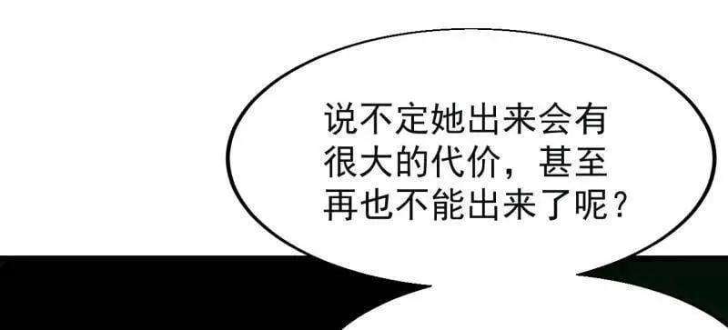 第870话 ：撤离43