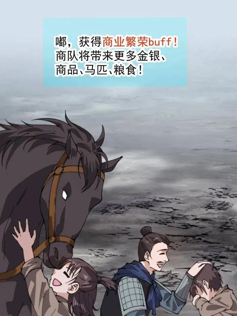 第894话 ：巡视76