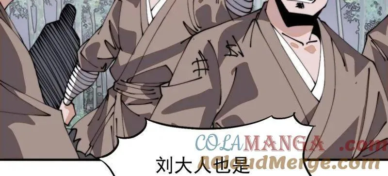 第903话 ：有主之地68
