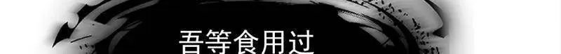 第906话 ：凶神来袭41