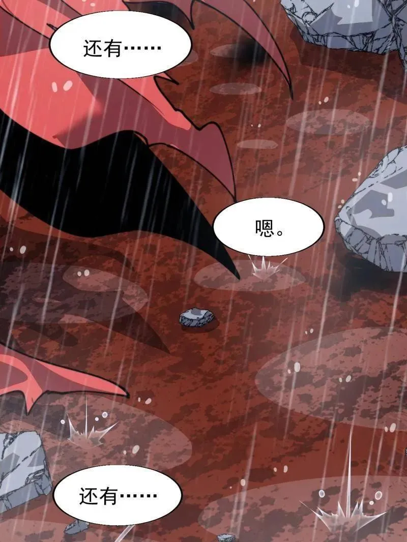 第871话 ：解脱102