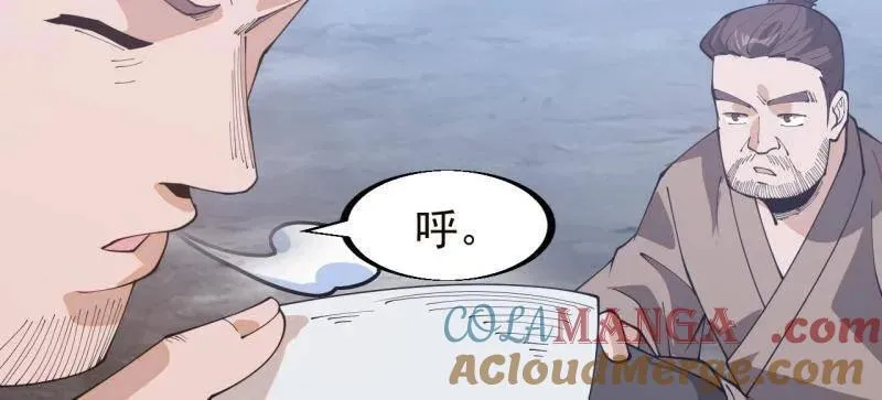 第908话 ：下刀164