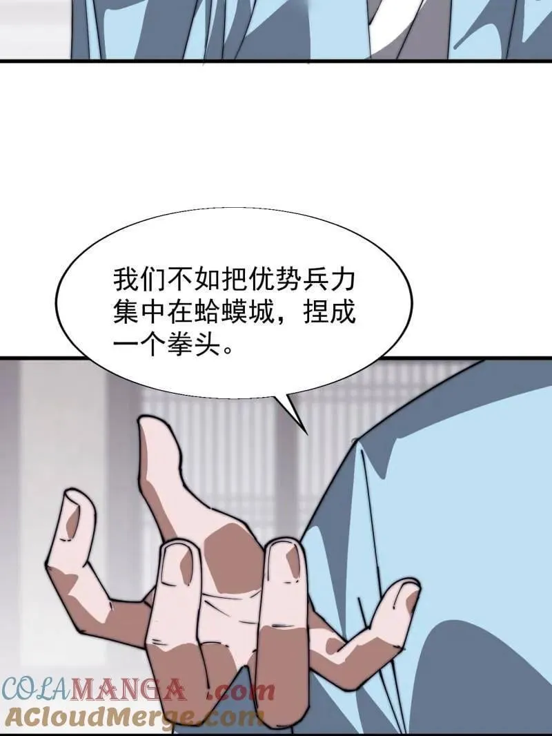 第885话 ：准备42