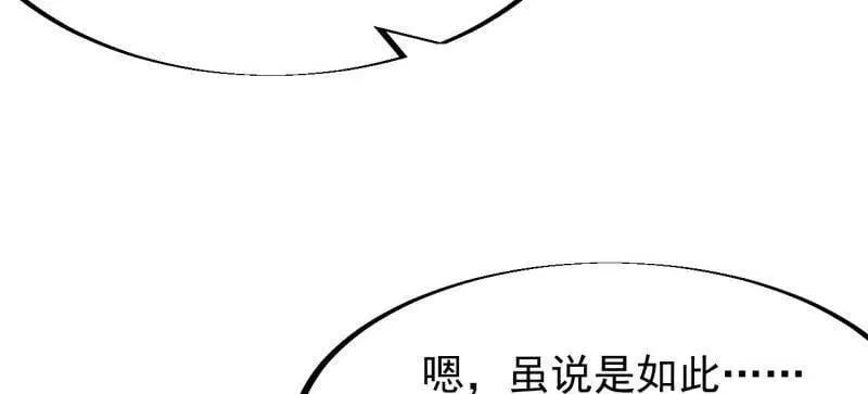 第909话 ：唯我独尊55