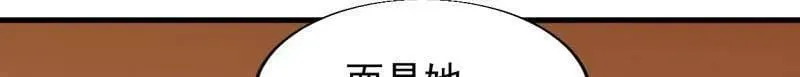 第886话 ：称帝之人29