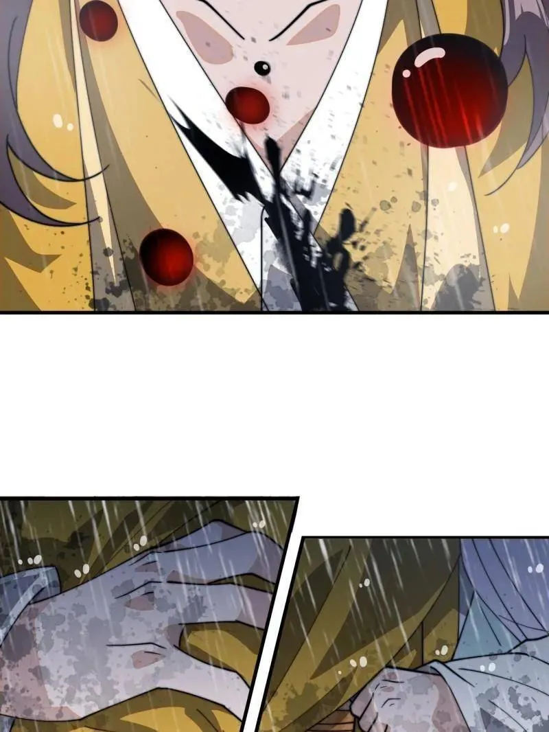 第871话 ：解脱46