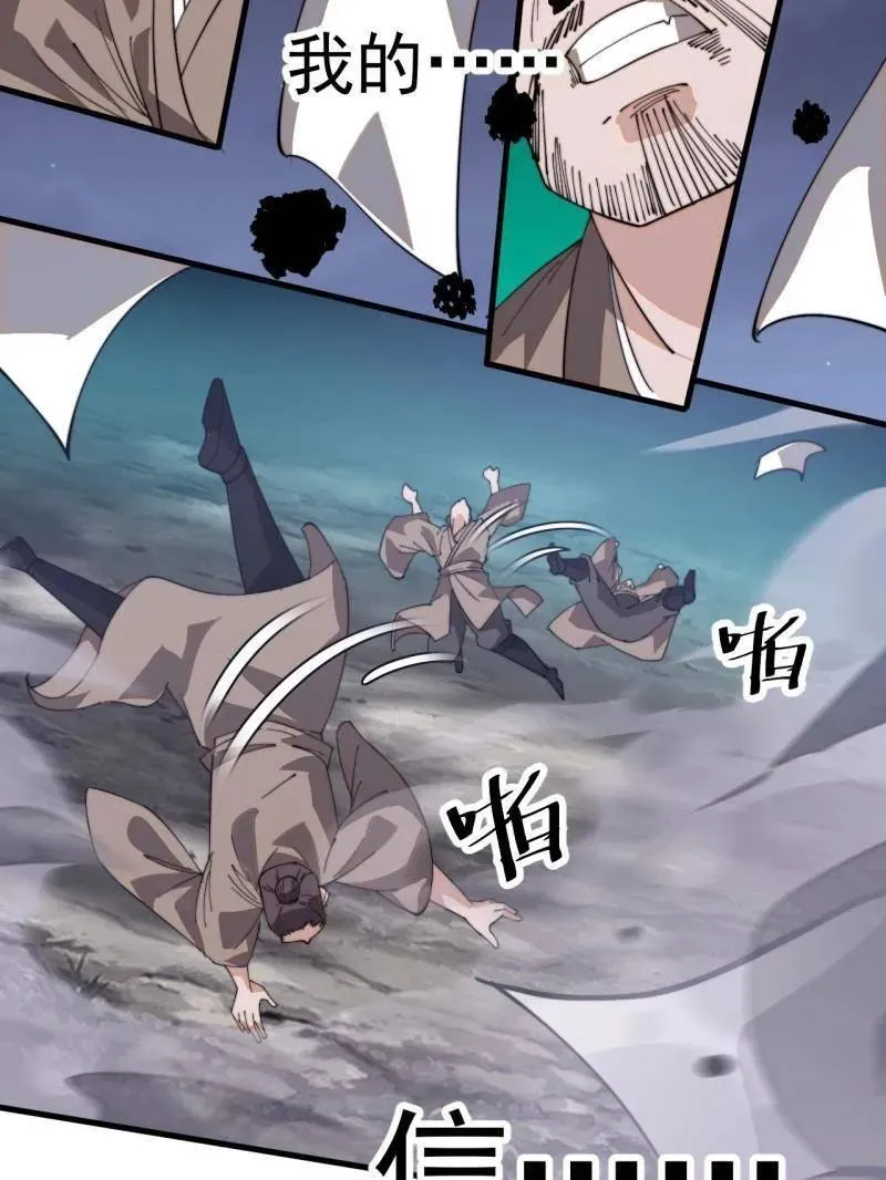 第904话 ：加入14
