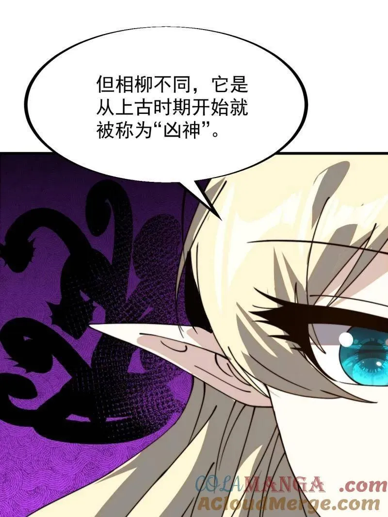 第926话 ：猛男心动92