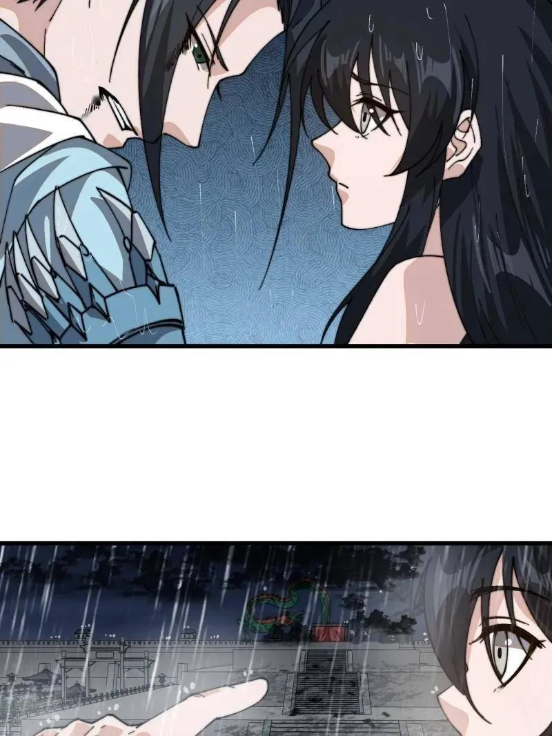 第870话 ：撤离67