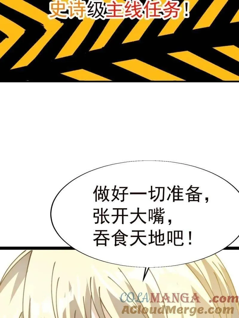 第874话 ：无名之坟16