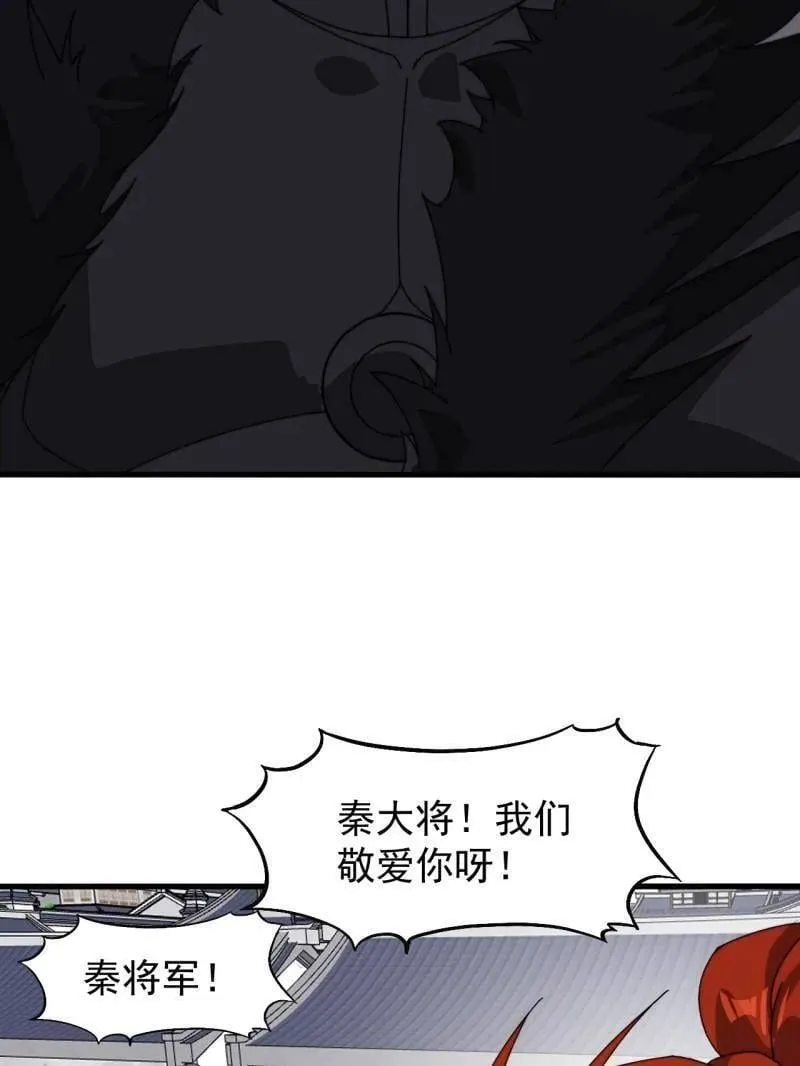 第926话 ：猛男心动17