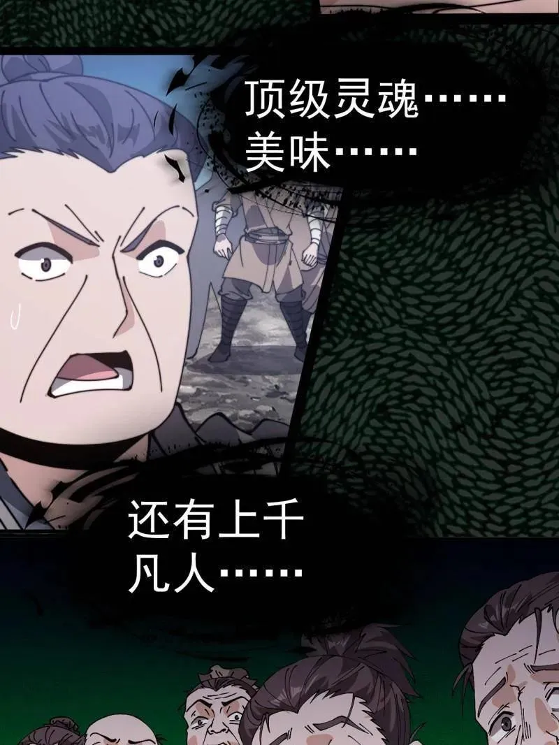 第907话 ：冷静50