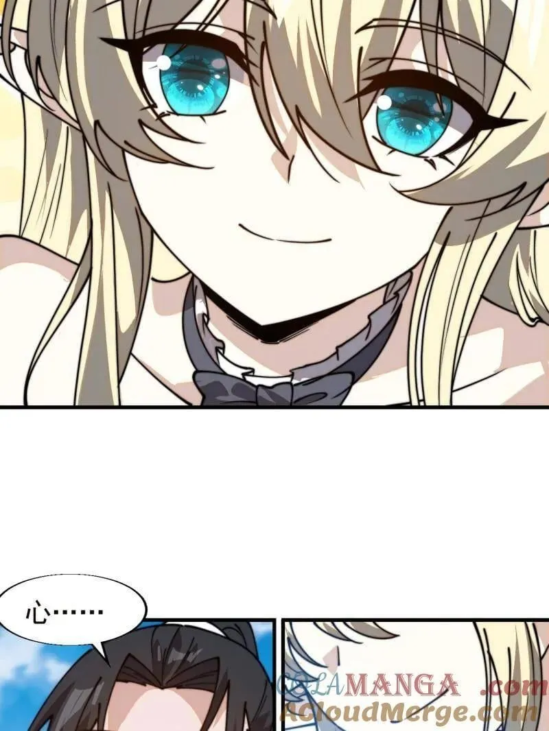 第873话 ：猎日80