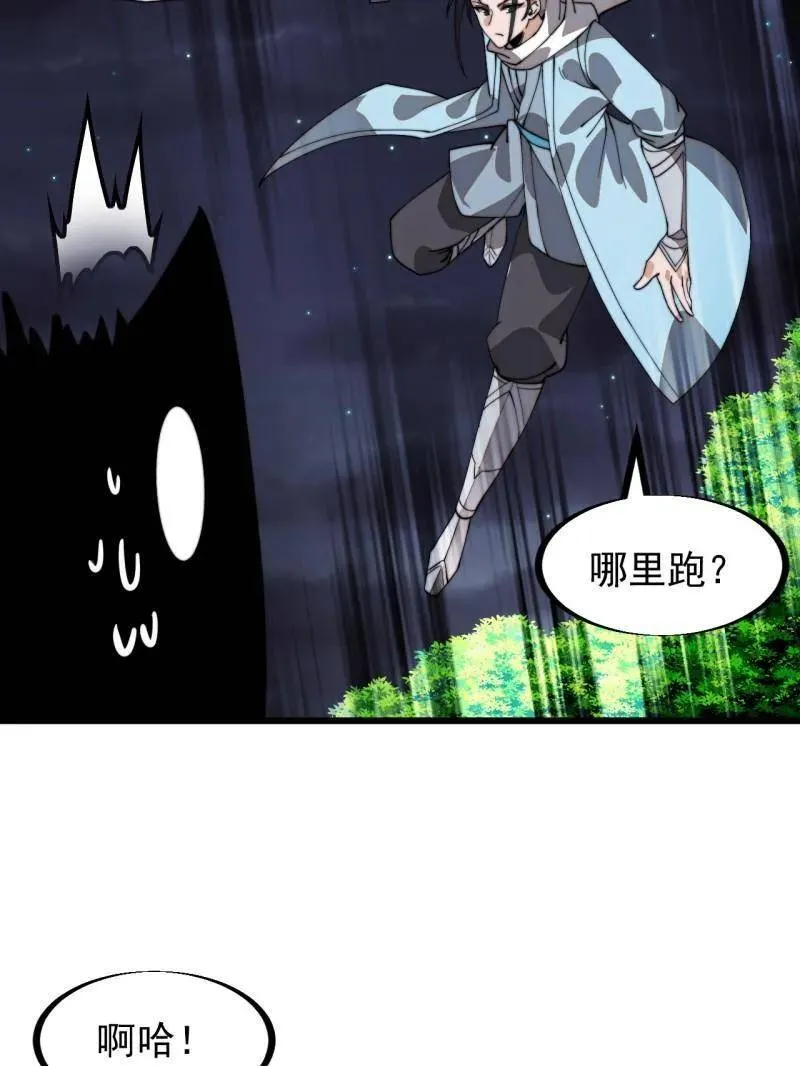 第933话 ：抓捕41