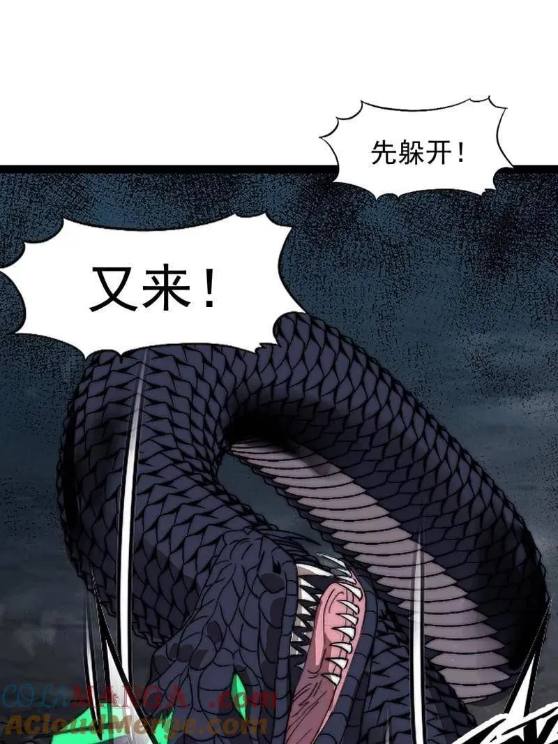 第920话 ：验证成功24