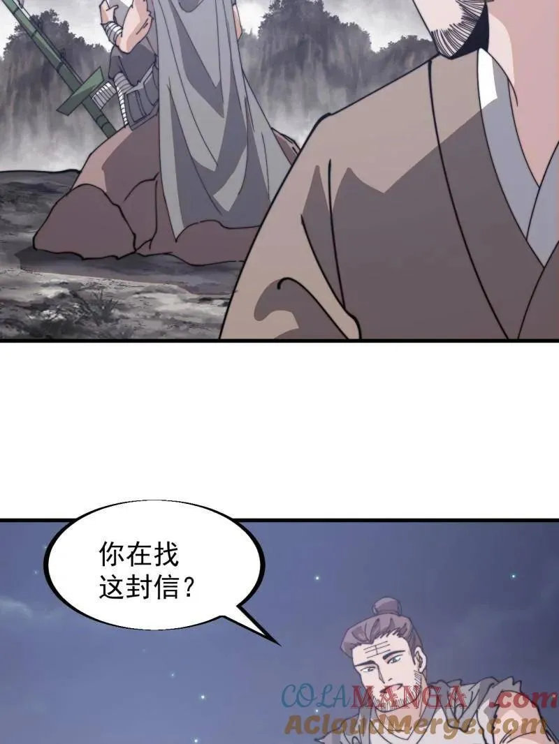 第904话 ：加入63