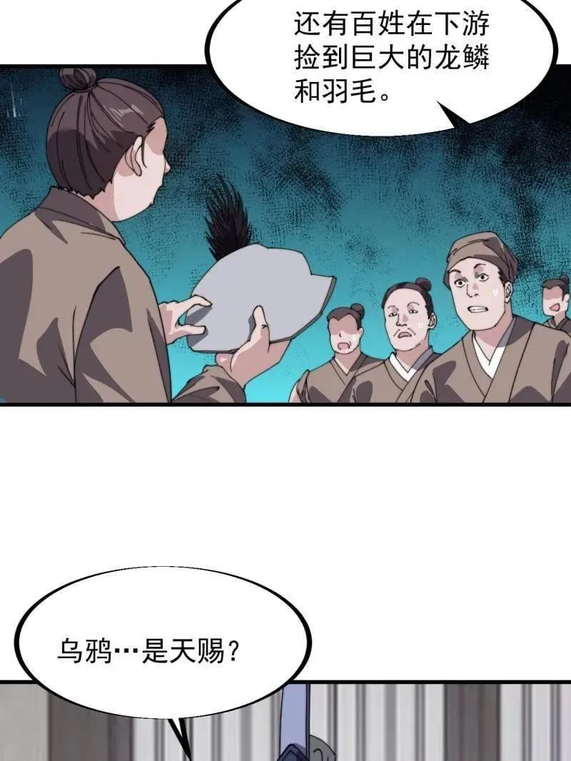 第902话 ：无力70
