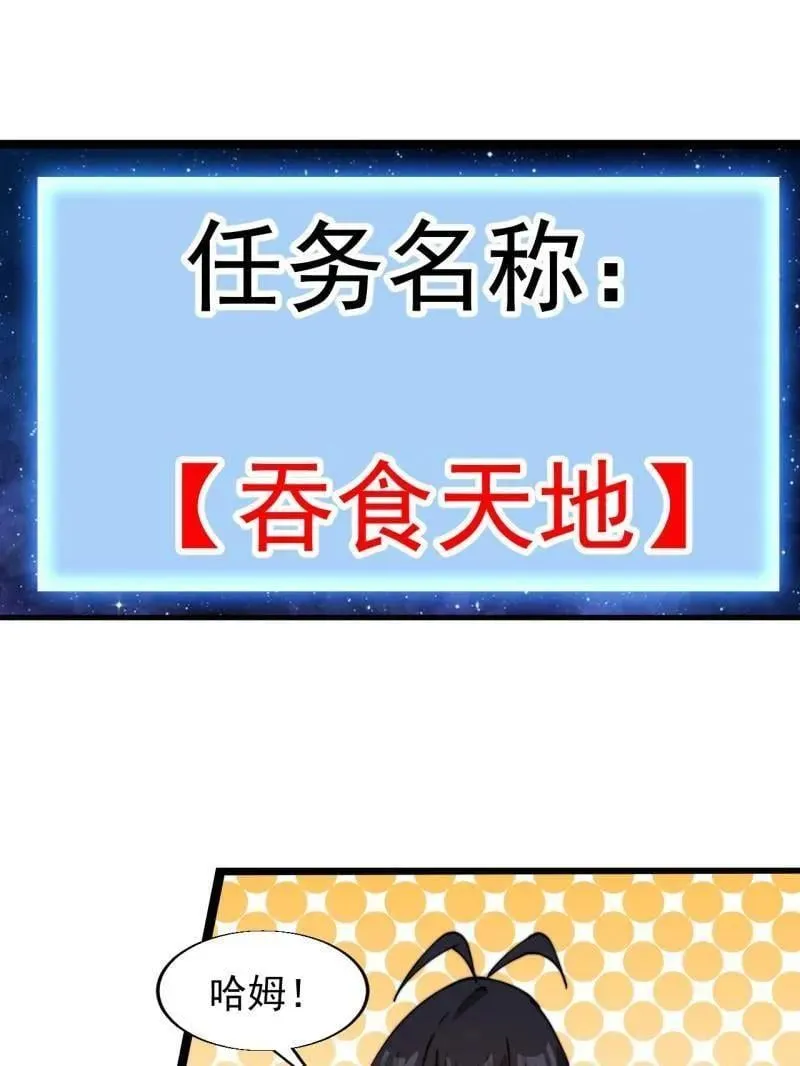 第874话 ：无名之坟22