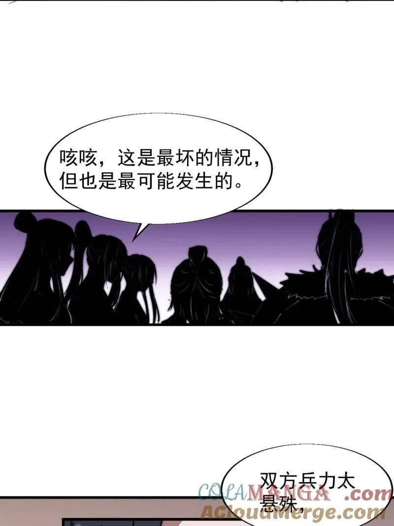 第885话 ：准备36