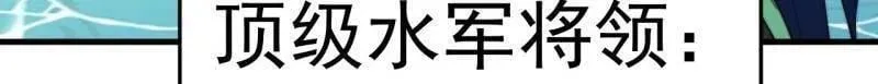 第877话 ：消息13