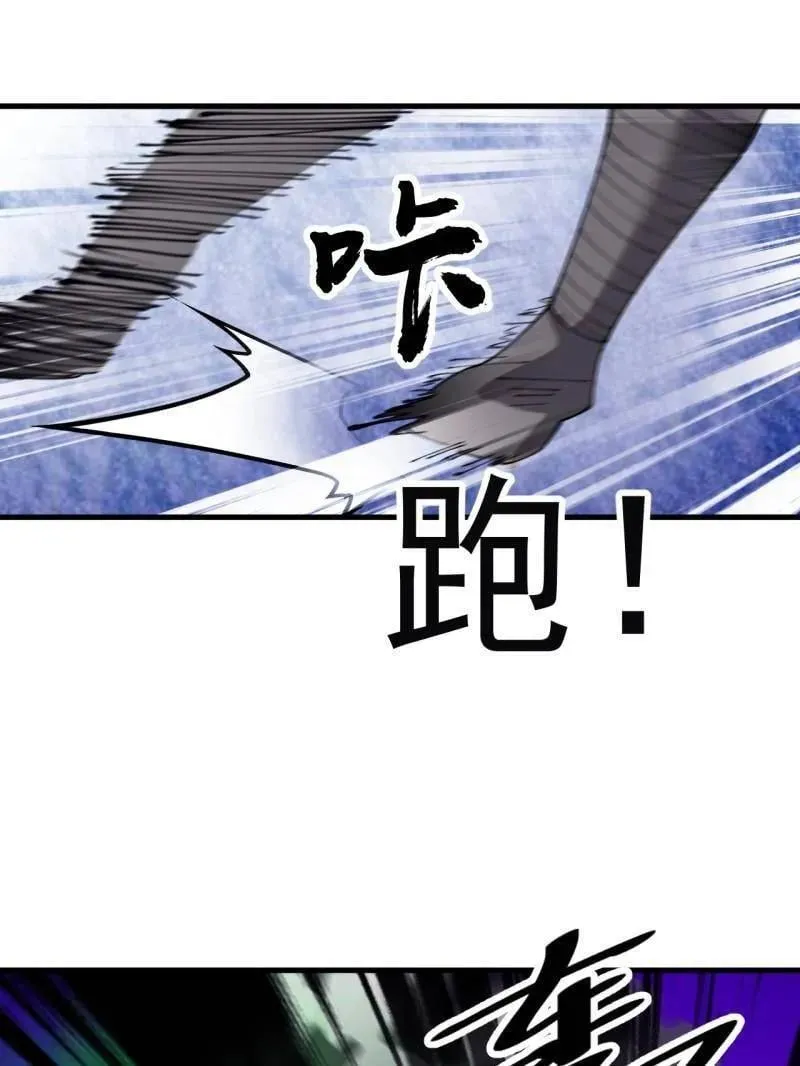 第915话 ：保护117
