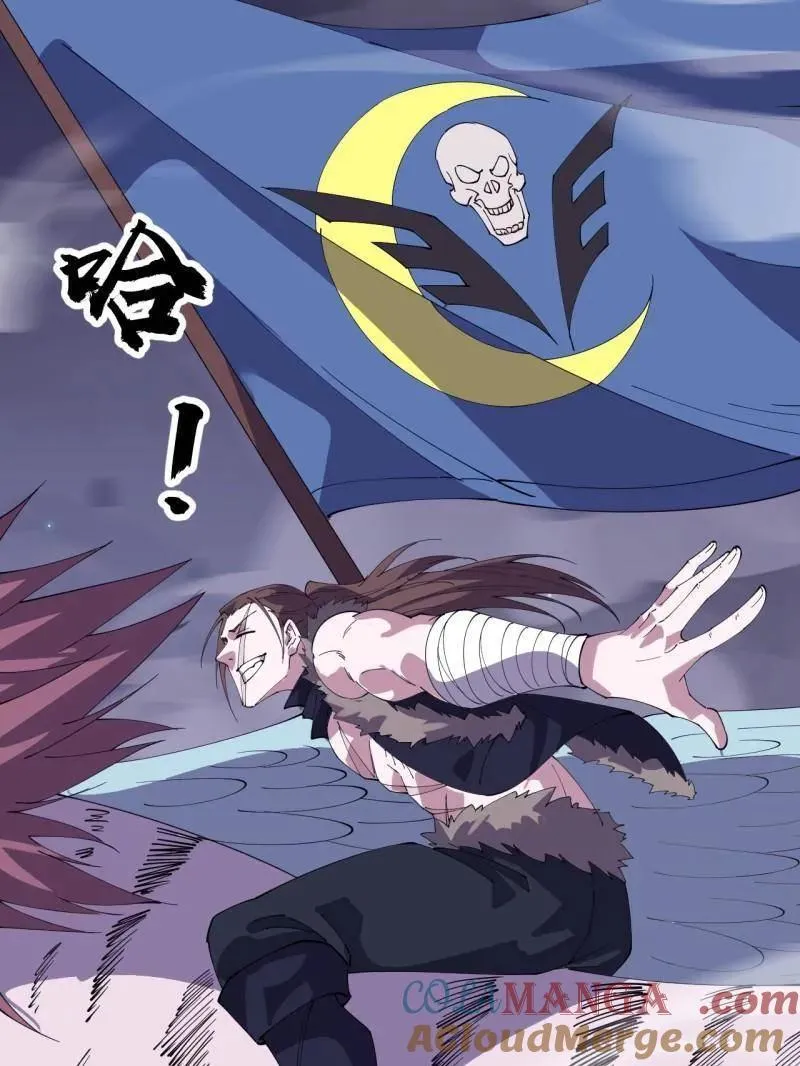 第883话 ：布局36