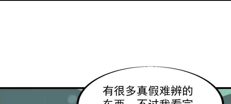 第930话 ：转折点121
