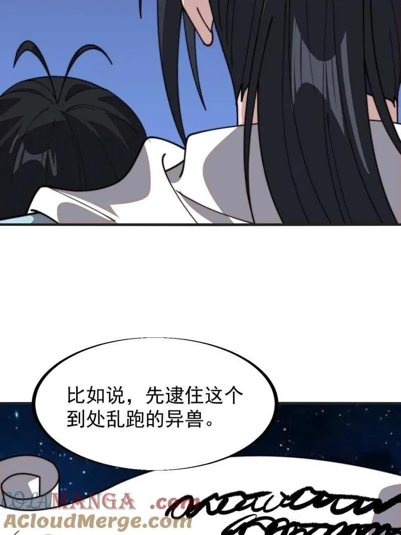 第930话 ：转折点88