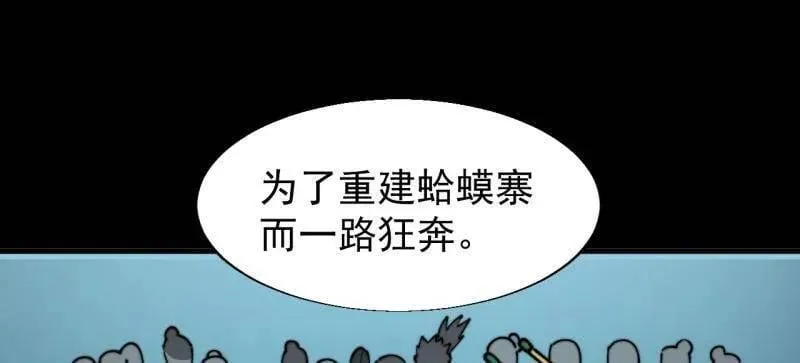 第892话 ：诉衷情70