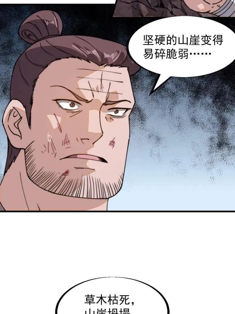 第913话 ：他没做错123