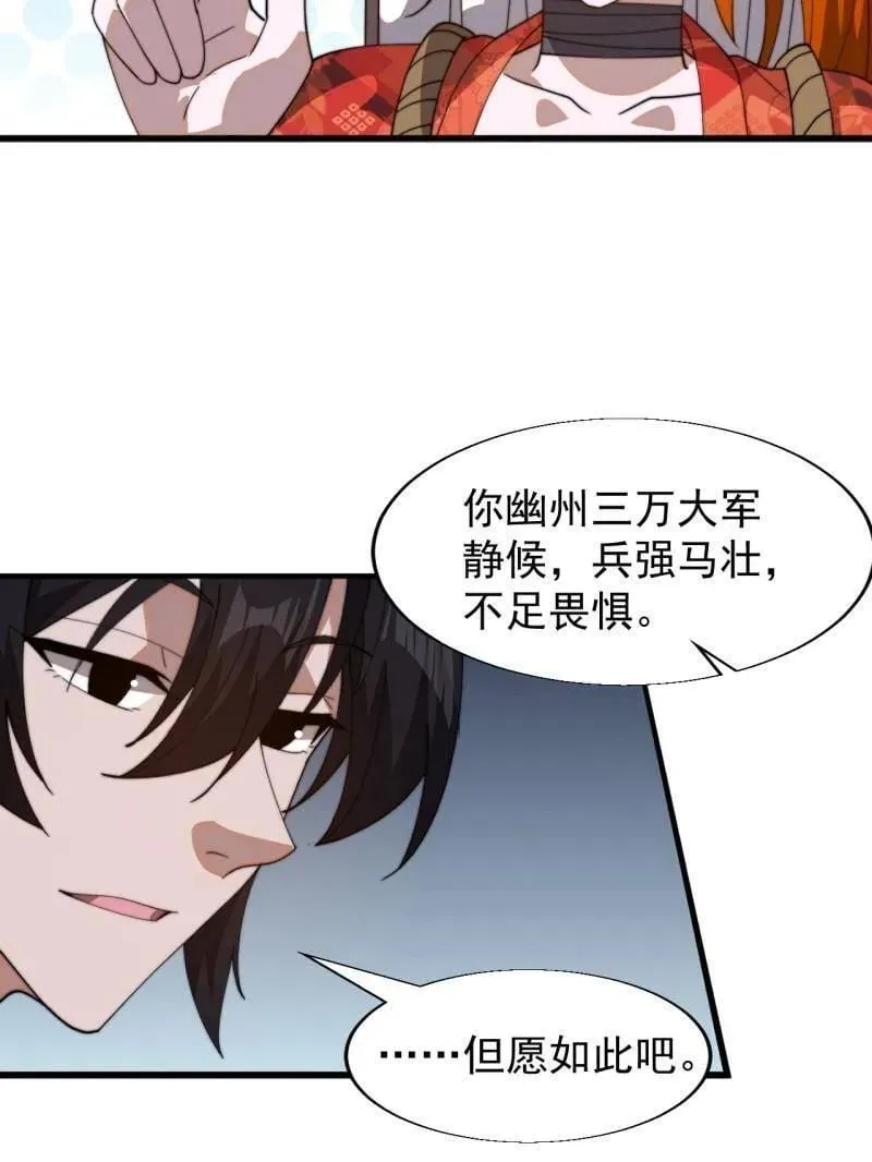 第877话 ：消息64