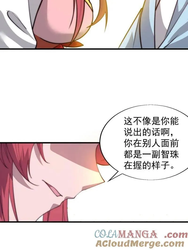 第890话 ：破局关键6