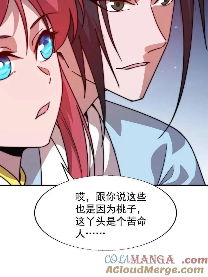 第891话 ：定数21
