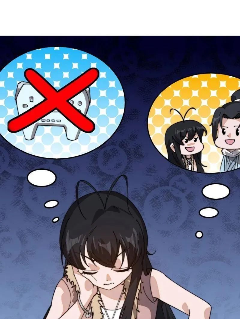 第931话 ：独自寻找70