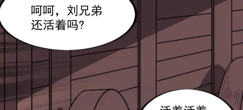 第925话 ：回城59