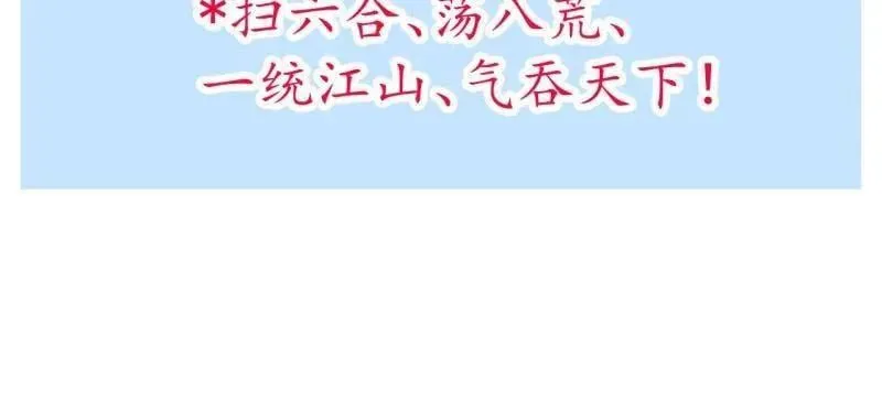 第874话 ：无名之坟27