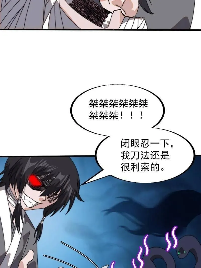 第925话 ：回城76