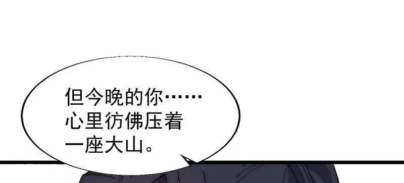 第890话 ：破局关键7
