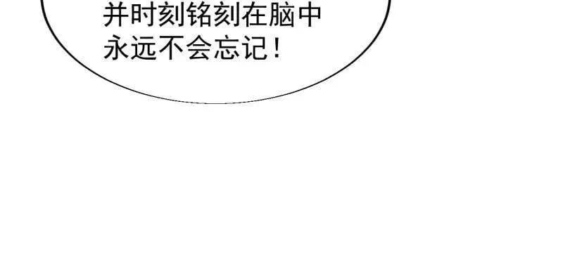 第865话 ：始作俑者56