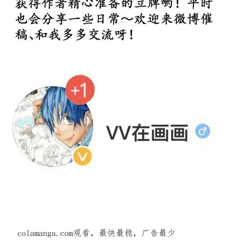 第890话 ：破局关键85