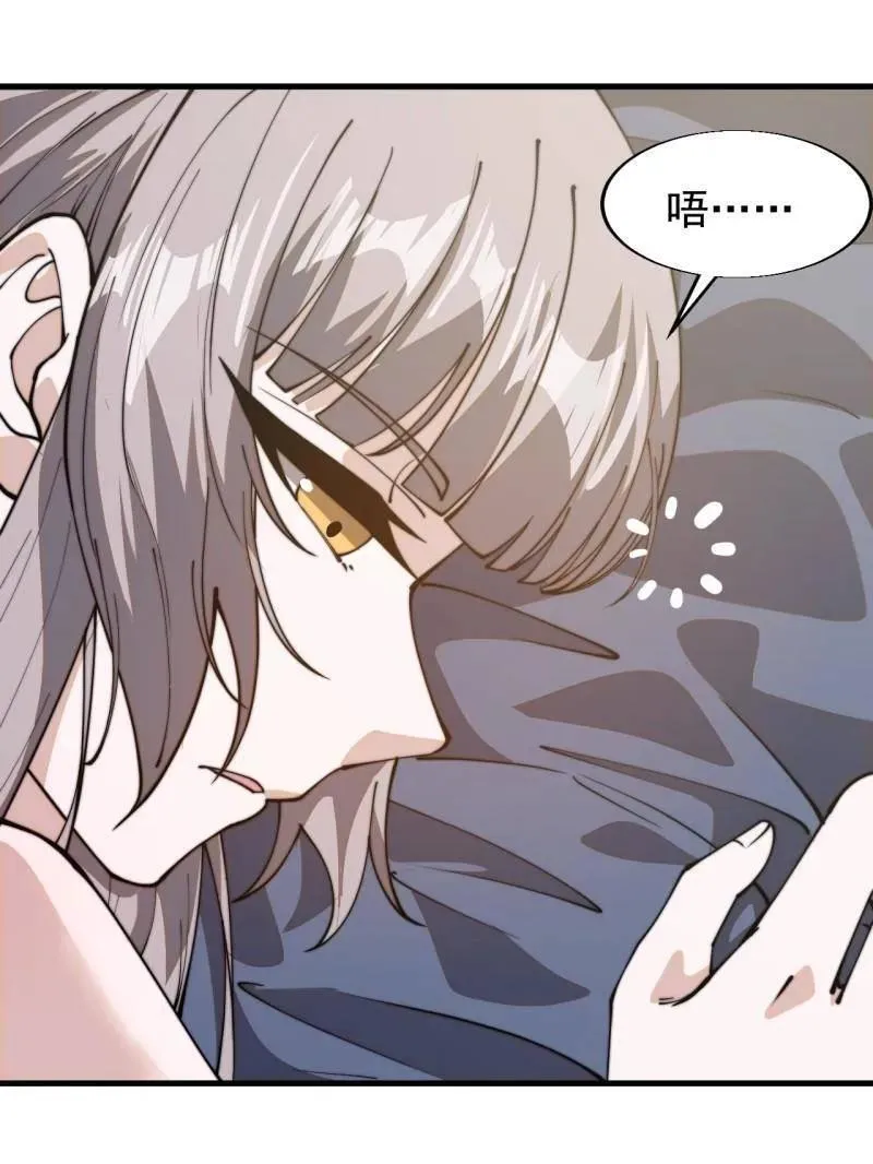 第893话 ：桃夭柳媚79