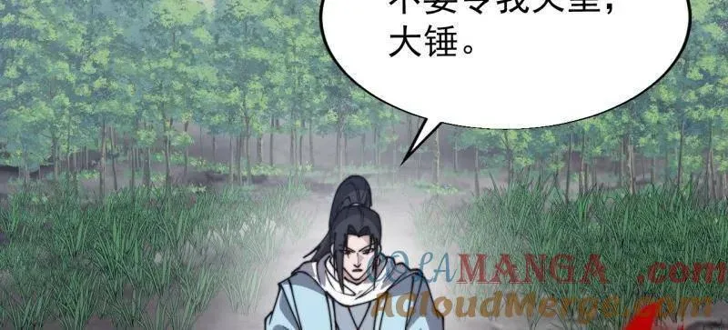 第898话 ：采矿主管21