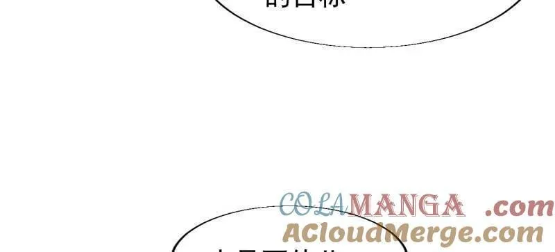 第890话 ：破局关键51